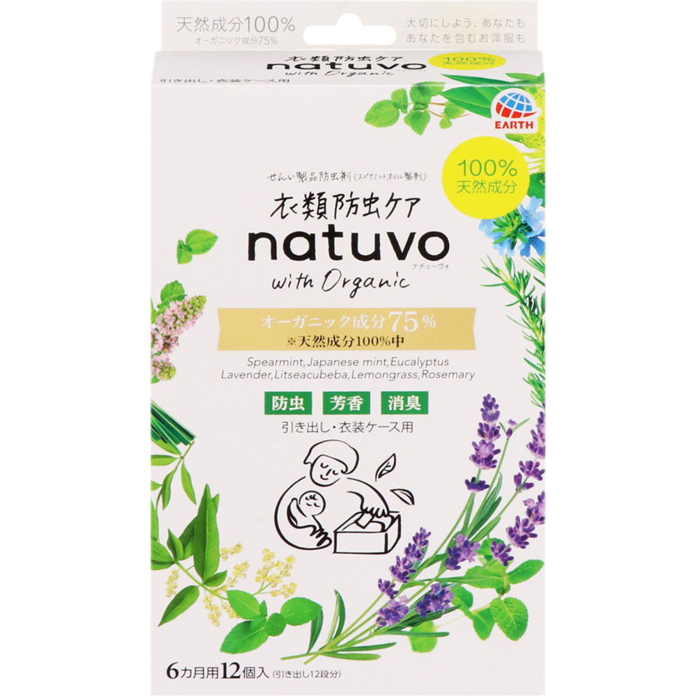 ・天然成分100%の防虫剤で衣類を防虫。 ・無農薬栽培のオーガニックスペアミントと天然精油が主成分。 ・赤ちゃんやお肌の敏感な方にも使えるノンケミカル処方。 ・気になる臭いを消臭し、心地よいハーブの香り。 ・環境に優しい紙製の吊り下げ容器使用。 【ご注意】原材料名およびアレルゲン（アレルギー物質）につきましては、必ずお手元に届いた商品のパッケージ表示をご確認のうえ、お客様ご自身の体質・体調に合わせてご使用ください。 体質に合わない場合や体調不良を感じた場合は、直ちに使用を中止してください。 原産国：日本区分：日用品・生活雑貨発売元/製造元等：アース製薬（EHP） 【原材料】 オーガニック精油、天然成分【成分】 オーガニックスペアミント、天然精油(ジャパニーズミントオイル、ユーカリプトゥスオイル、ラベンダー、リツェアクベバオイル、レモングラスオイル、ローズマリーオイル) 広告文責：有限会社MAY 電話番号：079-569-1286