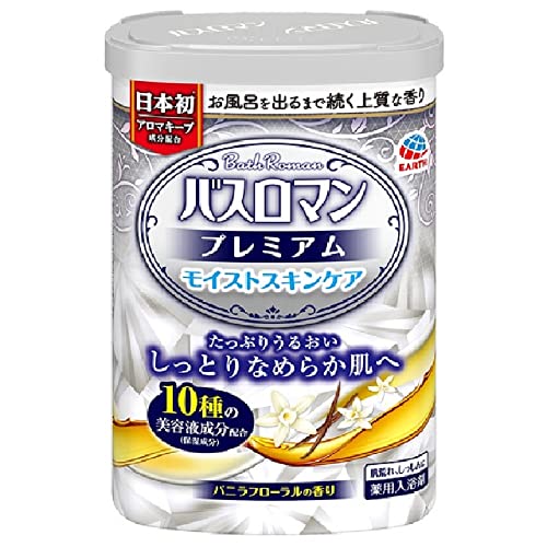 ● 10種の美容液成分配合でしっとりなめらかな肌に ● 温浴効果を高め血行促進、肌荒れ・しっしんに効果的 ● 上質なバニラフローラルの香りが長く続く ● 天然カミツレエキス配合の保湿成分 ● 塩素除去成分配合で肌にやさしい ● アレルギーテスト済みで赤ちゃんも使用可能 【ご注意】用法・用量および使用上の注意をよくお読みのうえ、正しくご使用ください。 お体に合わない場合は使用を中止し、症状が続く場合は医師等にご相談ください。 原産国：日本区分：医薬部外品発売元/製造元等：アース製薬（EHP） 【原材料】 10種の美容液成分（保湿成分）、天然カミツレエキス【成分】 乾燥硫酸Na、炭酸水素Na、プラセンタ、ヒアルロン酸、ミルクプロテイン、シアバター、ローヤルゼリー、シルク末、コラーゲン、セラミド、ローズヒップオイル、グリチルリチン酸ジカリウム、酸化Ti、無水ケイ酸、グリシン、カモミラエキス-1、香料【アレルゲン】 カミツレエキス 広告文責：有限会社MAY 電話番号：079-569-1286