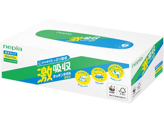 ・厚手タイプで高い吸収性 ・水や油をたっぷり吸収し逃がしにくい ・ポップアップ式で取り出しやすい ・パルプ100%使用しFSC認証紙採用 ・清潔でサッと使えてキッチンや日常に便利 【ご注意】原材料名およびアレルゲン（アレルギー物質）につきましては、必ずお手元に届いた商品のパッケージ表示をご確認のうえ、お客様ご自身の体質・体調に合わせてご使用ください。 体質に合わない場合や体調不良を感じた場合は、直ちに使用を中止してください。 原産国：日本区分：日用品発売元/製造元等：王子ネピア株式会社 【原材料】 パルプ100% 広告文責：有限会社MAY 電話番号：079-569-1286