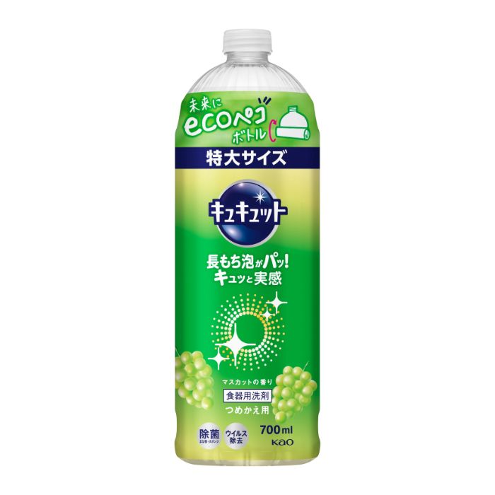 6個セット 花王 キュキュット 食器用洗剤 長もち泡がパッ！キュッと実感！ マスカットの香り 詰替え用 700ml