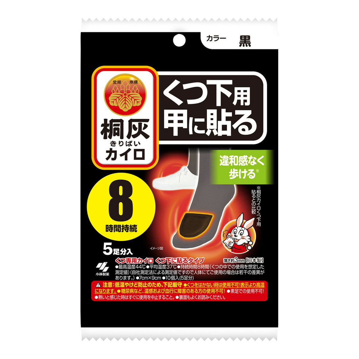 靴下の甲側のつま先に貼って使用するカイロ 甲から暖かさが広がり違和感なく歩ける 最高温度44℃、平均温度37℃で8時間持続 薄さ約3mmで装着感良好 黒色で靴下に馴染みやすい 【ご注意】原材料名およびアレルゲン（アレルギー物質）につきましては、必ずお手元に届いた商品のパッケージ表示をご確認のうえ、お客様ご自身の体質・体調に合わせてご使用ください。 体質に合わない場合や体調不良を感じた場合は、直ちに使用を中止してください。 原産国：日本区分：日用品発売元/製造元等：小林製薬 株式会社 【原材料】 鉄粉、水、活性炭、吸水性樹脂、バーミキュライト、塩類【成分】 鉄粉、水、活性炭、吸水性樹脂、バーミキュライト、塩類 広告文責：有限会社MAY 電話番号：079-569-1286