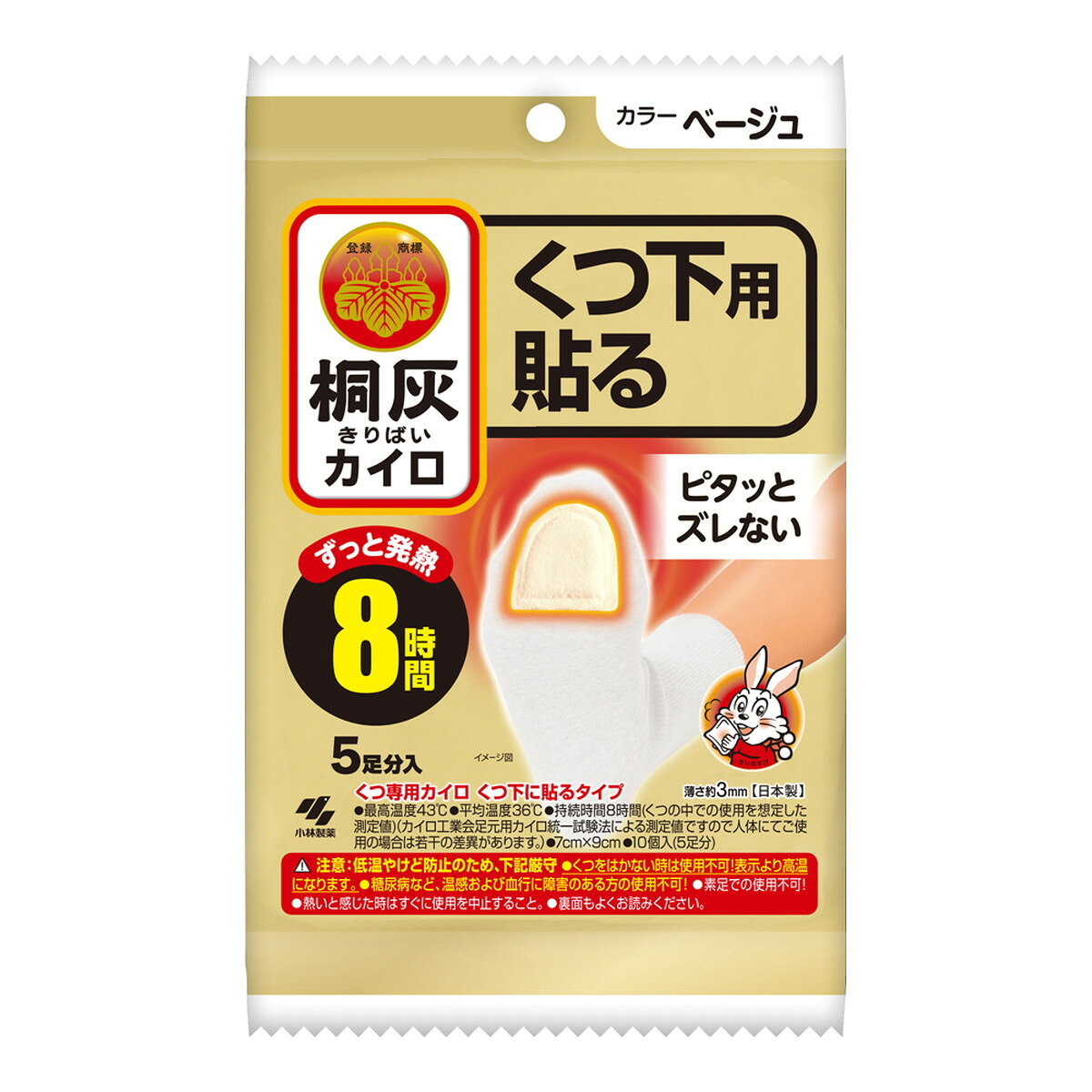 靴下に貼る足もと用カイロ 足のつま先裏側に貼って使用 最高温度43℃、平均温度36℃、持続時間約8時間 薄さ約3mmで快適な使用感 ベージュ色で目立ちにくい 【ご注意】原材料名およびアレルゲン（アレルギー物質）につきましては、必ずお手元に届いた商品のパッケージ表示をご確認のうえ、お客様ご自身の体質・体調に合わせてご使用ください。 体質に合わない場合や体調不良を感じた場合は、直ちに使用を中止してください。 原産国：日本区分：日用品発売元/製造元等：小林製薬 株式会社 【原材料】 鉄粉、水、活性炭、吸水性樹脂、バーミキュライト、塩類【成分】 鉄粉、水、活性炭、吸水性樹脂、バーミキュライト、塩類 広告文責：有限会社MAY 電話番号：079-569-1286