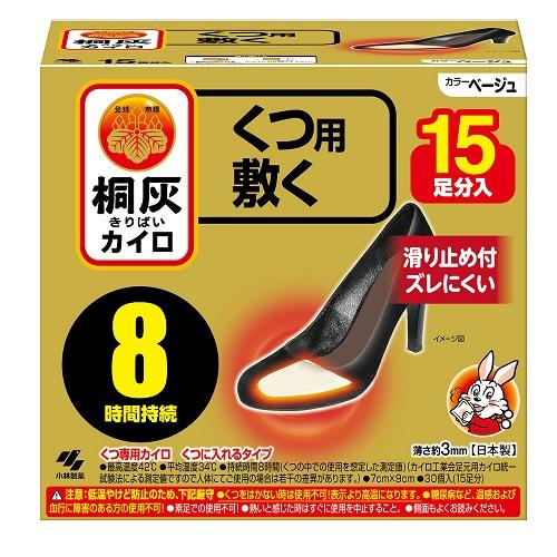 ・靴に敷くタイプの足もと用カイロ ・くつのつま先に敷いて使用 ・滑り止め付きでズレにくい ・最高温度42℃、平均温度34℃ ・約8時間持続 ・薄さ約3mmで目立ちにくいベージュ色 【ご注意】原材料名およびアレルゲン（アレルギー物質）につきましては、必ずお手元に届いた商品のパッケージ表示をご確認のうえ、お客様ご自身の体質・体調に合わせてご使用ください。 体質に合わない場合や体調不良を感じた場合は、直ちに使用を中止してください。 原産国：日本区分：日用品発売元/製造元等：小林製薬 株式会社 【原材料】 鉄粉、水、活性炭、バーミキュライト 広告文責：有限会社MAY 電話番号：079-569-1286