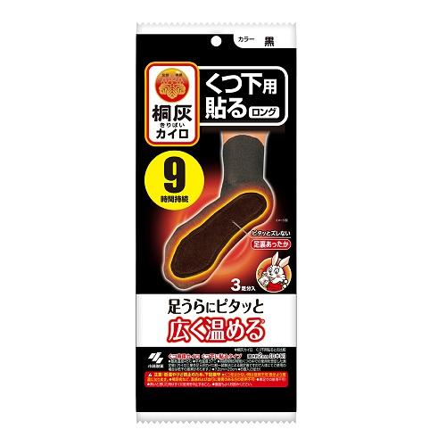 ・靴下に貼るタイプの足もと用カイロ ・足裏全体に貼って使用 ・最高温度45℃、平均温度37℃ ・約9時間持続 ・濃い色の靴下に目立ちにくい黒色 ・ピタッと広く温める設計 【ご注意】原材料名およびアレルゲン（アレルギー物質）につきましては、必ずお手元に届いた商品のパッケージ表示をご確認のうえ、お客様ご自身の体質・体調に合わせてご使用ください。 体質に合わない場合や体調不良を感じた場合は、直ちに使用を中止してください。 原産国：日本区分：日用品発売元/製造元等：小林製薬 株式会社 【原材料】 鉄粉、水、活性炭、吸水性樹脂、バーミキュライト、塩類 広告文責：有限会社MAY 電話番号：079-569-1286