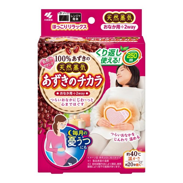 発売元/製造元等：小林製薬 株式会社あずきで作られた天然蒸気の温熱ピローです。 電子レンジで温めて繰り返し使用可能（約250回）。 低温・高温の二段階温度調整が可能。 お腹にのせて温めることで心地よい温熱効果を得られます。 おへその下のハートのくぼみ部分におすすめのポジション。 肌着や衣類の上から使用してください。 原産国：中国 【原材料】 あずき【成分】 ポリエステル、綿、あずき 広告文責：有限会社MAY 電話番号：079-569-1286