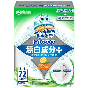 5個セット スクラビングバブル トイレスタンプ 漂白 ホワイティーシトラスの香り 本体(38g)