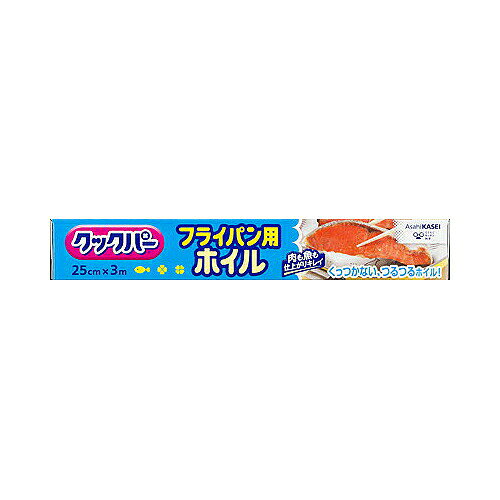 6個セット 旭化成ホームプロダクツ クックパー フライパン用ホイル 25cm×3m