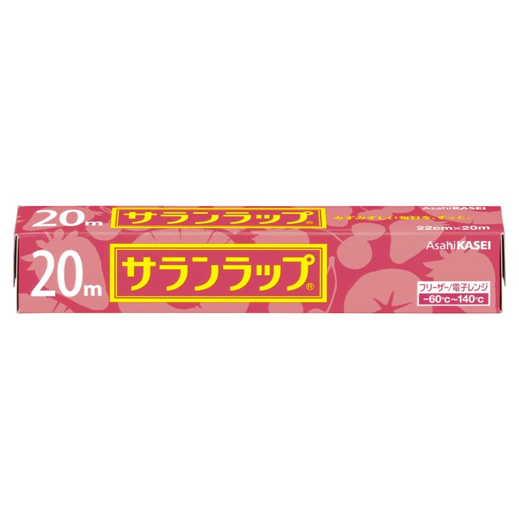 3個セット 旭化成ホームプロダクツ サランラップ 22cm×20m