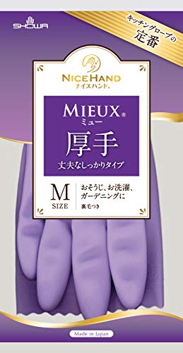 耐久性のある丈夫な厚手タイプの炊事手袋です。 手袋内面に繊維を植毛し、ぬぎはめがしやすい設計。 傷つきやすい指先をダブルコーティングで保護。 裏毛に抗菌防臭加工を施し、細菌の増殖や臭いを抑制。 独自パターンで高いスベリ止め効果を発揮します。 【ご注意】原材料名およびアレルゲン（アレルギー物質）につきましては、必ずお手元に届いた商品のパッケージ表示をご確認のうえ、お客様ご自身の体質・体調に合わせてご使用ください。 体質に合わない場合や体調不良を感じた場合は、直ちに使用を中止してください。 原産国：日本区分：日用品発売元/製造元等：ショーワグローブ株式会社 【原材料】 樹脂部：塩化ビニール（非フタル酸エステル系可塑剤）、繊維部：レーヨン、綿【成分】 塩化ビニール（非フタル酸エステル系可塑剤）、レーヨン、綿 広告文責：有限会社MAY 電話番号：079-569-1286