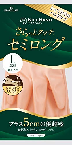 ・肌ざわり良いキュプラとレーヨン混合の裏毛付き ・全長35cmの水が入りにくいセミロングタイプ ・裾折り返しで水垂れを防止 ・裾部分を厚くしズリ落ちにくい設計 ・抗菌防臭加工で嫌な臭い抑制 ・指先をダブルコーティングで強化 ・光沢あるパールカラー 【ご注意】原材料名およびアレルゲン（アレルギー物質）につきましては、必ずお手元に届いた商品のパッケージ表示をご確認のうえ、お客様ご自身の体質・体調に合わせてご使用ください。 体質に合わない場合や体調不良を感じた場合は、直ちに使用を中止してください。 原産国：日本区分：日用品発売元/製造元等：ショーワグローブ株式会社 【原材料】 表：塩化ビニール（非フタル酸エステル系可塑剤）、裏：キュプラ、レーヨン 広告文責：有限会社MAY 電話番号：079-569-1286