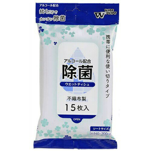 4個セット やなぎプロダクツ アルコール配合 除菌ウエットティシュ 15枚入り