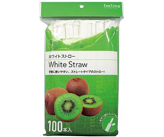 5個セット 大和物産 フィーリング ホワイトストロー 100本入