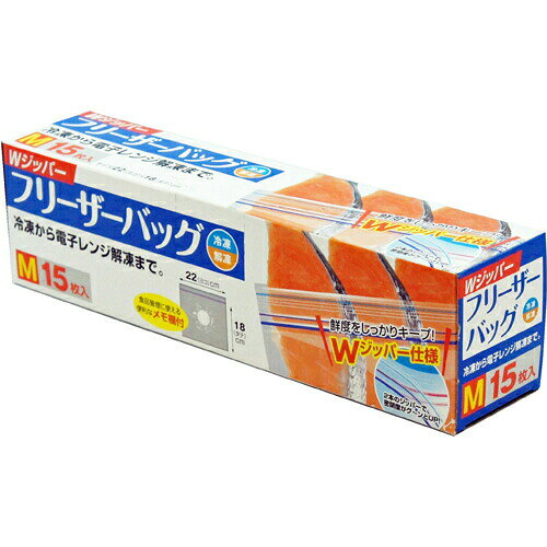 3個セット 大和物産 新ダブルジッパー フリーザーバッグ M 15枚入