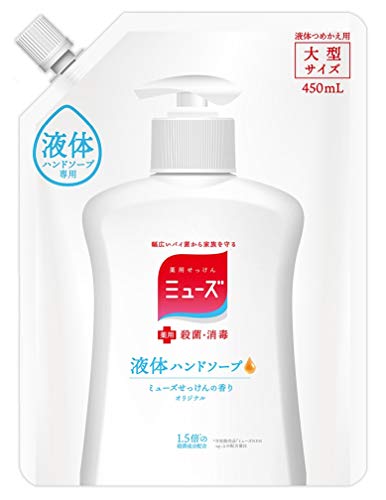 8個セット レキッドベンキーザー 液体ミューズ 大型詰替え 450mL