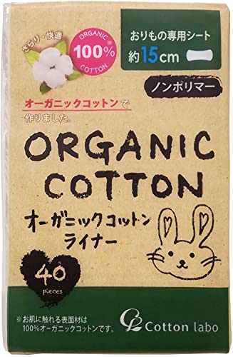 コットンラボ　オーガニックコットン　ライナー　おりもの専用シート 　40枚 nicobase-3-10029172 くらしの燕彩館 パッケージ画像