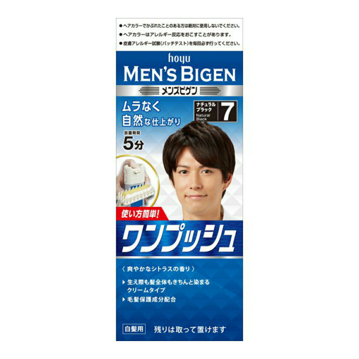 簡単ワンプッシュの早染めクリームタイプ ムラなく自然な仕上がり 3種の天然植物性トリートメント成分配合 爽やかなシトラスの香り 白髪用ヘアカラー（男性用） 医薬部外品 【ご注意】用法・用量および使用上の注意をよくお読みのうえ、正しくご使用ください。 お体に合わない場合は使用を中止し、症状が続く場合は医師等にご相談ください。 原産国：日本区分：医薬部外品発売元/製造元等：ホーユー HEDTA・3Na2水塩、PEG-8、POEオレイルエーテル、POEステアリルエーテル、アスコルビン酸、アスパラギン酸、エチルヘキサン酸セチル、海藻エキス-1、強アンモニア水、ステアリルアルコール、ステアルトリモニウムクロリド、センブリエキス、、チオグリコール酸アンモニウム液、テアニン、マイクロクリスタリンワックス、無水亜硫酸Na、無水エタノール、モノエタノールアミン、黄203、香料【成分】 塩酸2、4-ジアミノ、α-ナフトール、パラアミノフェノール、パラフェニレンジアミン、メタアミノフェノール、硫酸トルエン-2、5-ジアミン、 広告文責：有限会社MAY 電話番号：079-569-1286