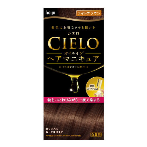 4個セット シエロ オイルインヘアマニキュア ライトブラウン