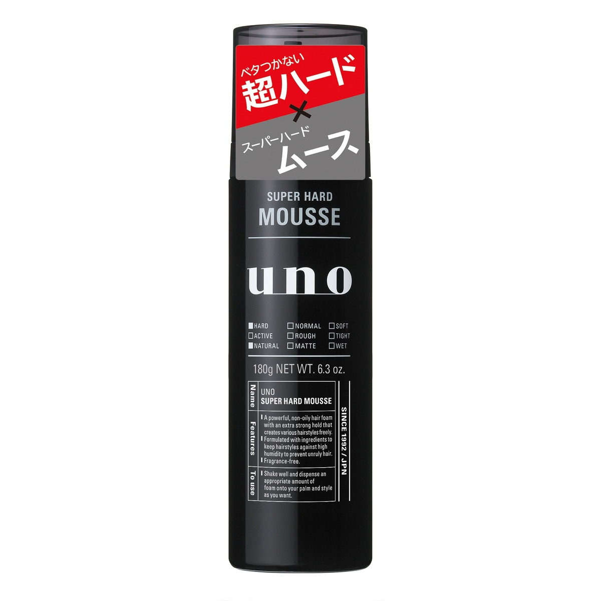 8個セット ファイントゥデイ ウーノ スーパーハードムース 180g