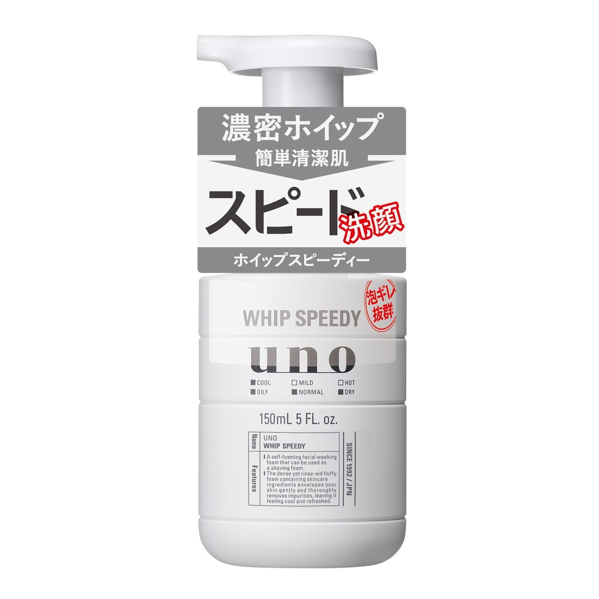 ワンプッシュで濃密ホイップが出る泡状洗顔料 泡ギレ抜群でキメ細かい泡が肌を包み込む しっかり汚れを落としクールで爽快な洗い心地 シェービングにも使えるふんわり泡 みずみずしいシトラスグリーンの香り 【ご注意】成分表示および使用上の注意をよくお読みのうえ、肌に異常が生じていないか注意してご使用ください。 お肌に合わない場合は使用を中止し、必要に応じて医師にご相談ください。 原産国：ベトナム区分：化粧品発売元、製造元等：株式会社ファイントゥデイ 【原材料】 記載なし【成分】 水、グリセリン、PG、ソルビトール、DPG、ラウリン酸、ラウリルベタイン、水酸化K、コカミドDEA、ジグリセリン、ミリスチン酸、パルミチン酸、PPG-13デシルテトラデセス-24、EDTA-3Na、ピロ亜硫酸Na、トコフェロール、香料 広告文責：有限会社MAY 電話番号：079-569-1286