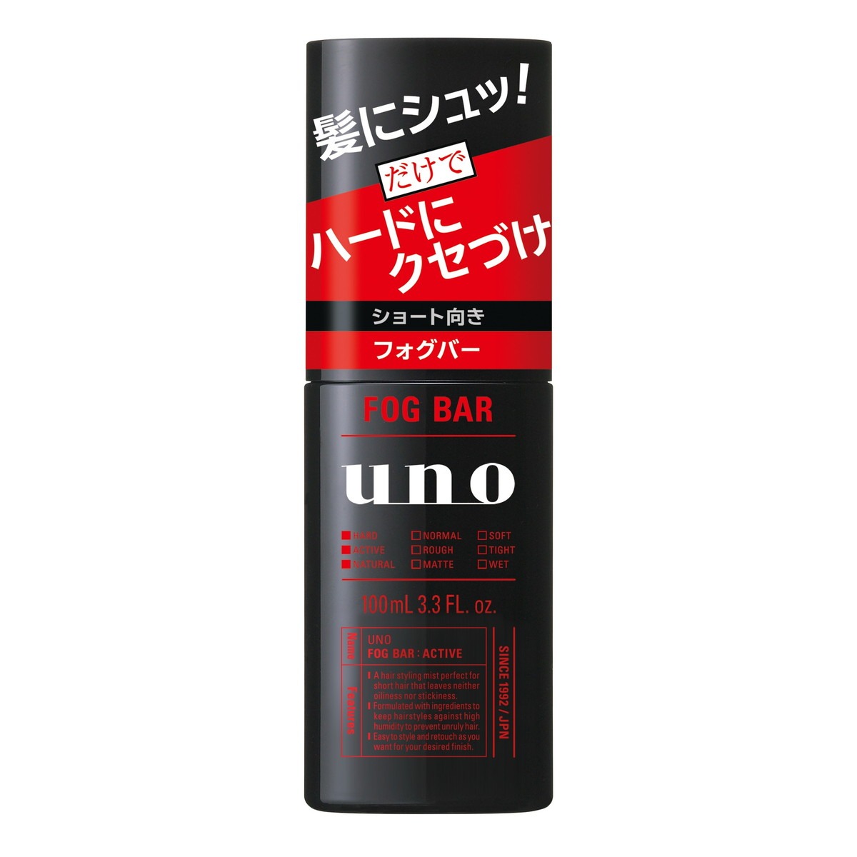アクティブな毛流れ、クセ感作れる整髪料 ショート向き 水溶性の整髪成分フィットマネージEX配合 なじみがよくベタつかず手直しも簡単 キープ成分配合でスタイル持続 調湿成分配合で湿気によるスタイル崩れを防ぐ 一度のシャンプーでスッキリ落とせる シュワッとはじけるシトラスの香り 【ご注意】成分表示および使用上の注意をよくお読みのうえ、肌に異常が生じていないか注意してご使用ください。 お肌に合わない場合は使用を中止し、必要に応じて医師にご相談ください。 原産国：ベトナム区分：化粧品発売元、製造元等：株式会社ファイントゥデイ 【原材料】 水、マルチトール、エタノール、DPG、カルナウバロウ、PPG-1ベヘネス-15、メチルグルセス-10、ベヘネス-20、アクリレーツポリアクリレートクロスポリマー-9-AMP、水溶性コラーゲン、（アクリレーツ、アクリル酸アルキル（C1-18）、アルキル（C1-8）アクリルアミド）コポリマーAMP、イソステアリン酸PEG-20グリセリル、PPG-13デシルテトラデセス-24、トコフェロール、香料【成分】 水、マルチトール、エタノール、DPG、カルナウバロウ、PPG-1ベヘネス-15、メチルグルセス-10、ベヘネス-20、アクリレーツポリアクリレートクロスポリマー-9-AMP、水溶性コラーゲン、（アクリレーツ、アクリル酸アルキル（C1-18）、アルキル（C1-8）アクリルアミド）コポリマーAMP、イソステアリン酸PEG-20グリセリル、PPG-13デシルテトラデセス-24、トコフェロール、香料 広告文責：有限会社MAY 電話番号：079-569-1286