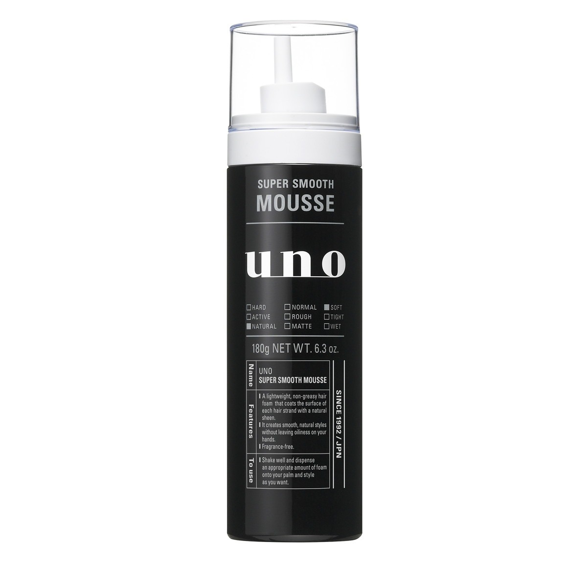 3個セット uno ファイントゥデイ ウーノ スーパーサラサラムース 化粧品 180g