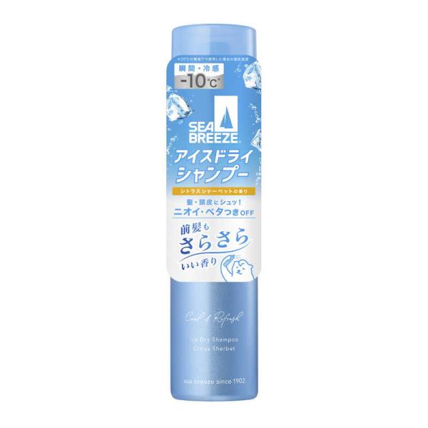 8個セット シーブリーズ アイスドライシャンプー 95g