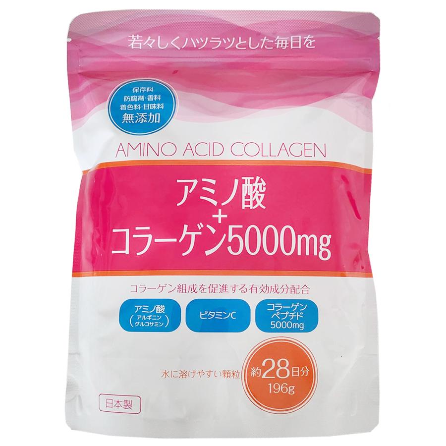 HADARIKI アミノ酸コラーゲン 196g