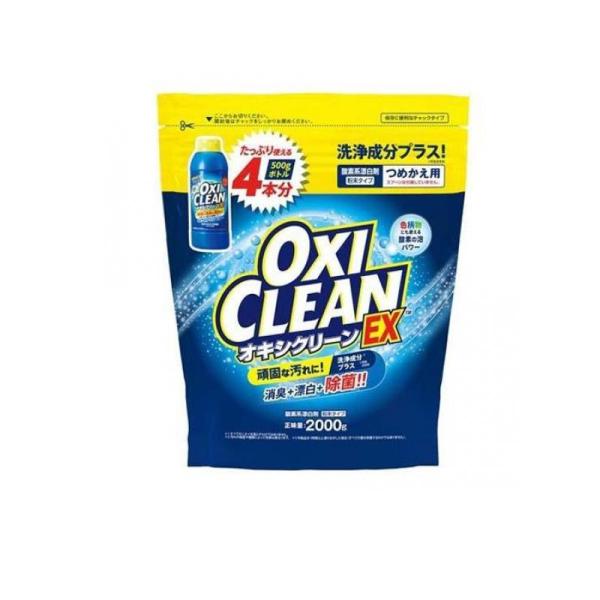 酸素系漂白剤オキシクリーン EX のつめかえ用 衣類や住まいのガンコな汚れに対応 色柄物にも使える酸素パワー 塩素不使用、界面活性剤配合のEXタイプ 微香タイプで使いやすい 衣類、食器、プラスチック製品の汚れ・シミ落としに最適 原産国：中国発売元/製造元等：（株）グラフィコ 【成分】 過炭酸ナトリウム(酸素系)、界面活性剤(ポリオキシエチレンアルキルエーテル)、アルカリ剤(炭酸ナトリウム) 広告文責：有限会社MAY 電話番号：079-569-1286