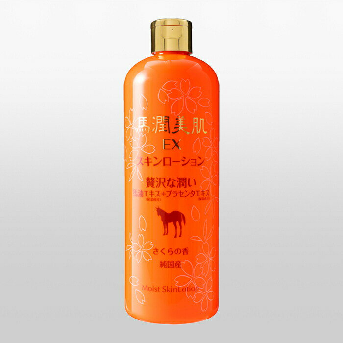 HADARIKI 馬潤美肌 馬油スキンローション 500ml