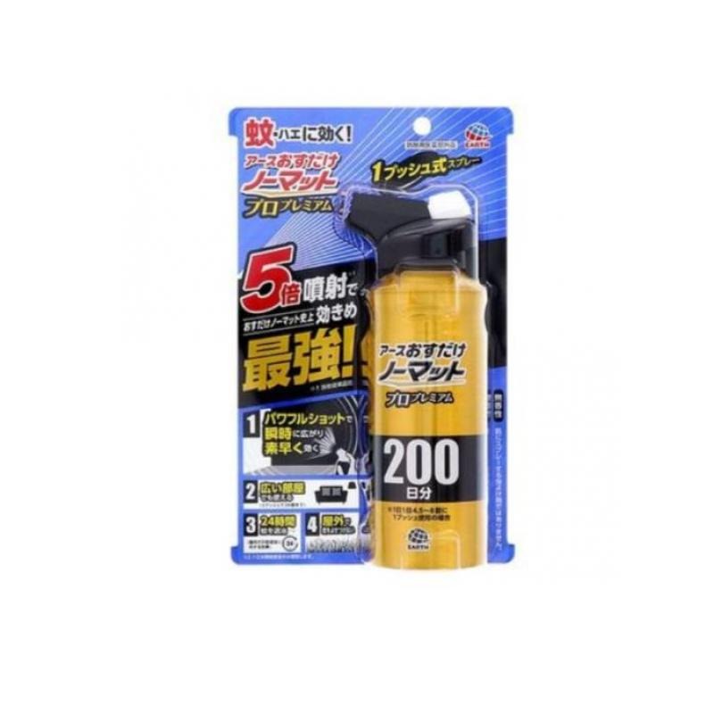3個セット おすだけノーマット 蚊とり スプレー プロプレミアム 200日分 蚊 駆除 205ml