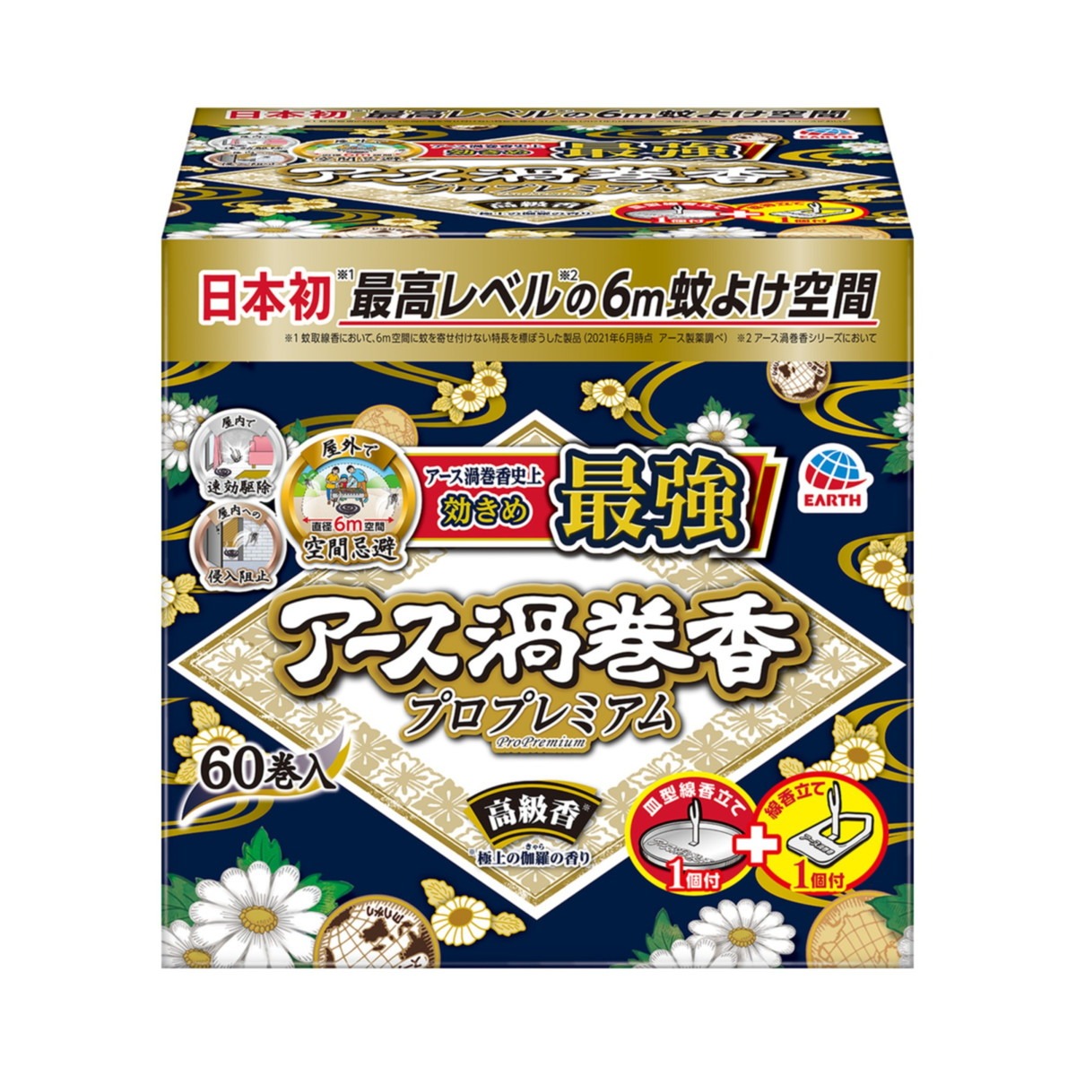 8個セット アース渦巻香 プロプレミアム 蚊取り線香 函入 60巻 60巻