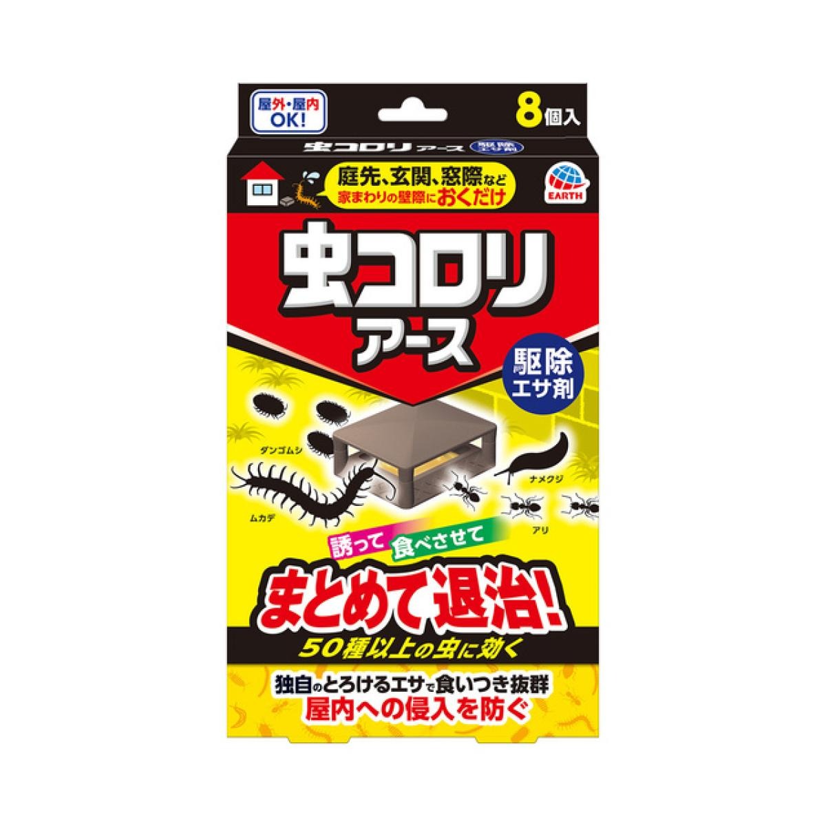 さまざまな虫が好む誘引成分を配合した駆除エサ剤(毒餌剤) とろけるエサで食いつき抜群 4方向どこからでも入れるマルチエントランス容器 庭先、玄関、窓際などの家まわりに置くだけ害虫駆除 ムカデ、アリ、ナメクジなど50種以上の虫を誘って食べさせて駆除 原産国：日本発売元/製造元等：アース製薬 【成分】 メタアルデヒド、ジノテフラン 広告文責：有限会社MAY 電話番号：079-569-1286