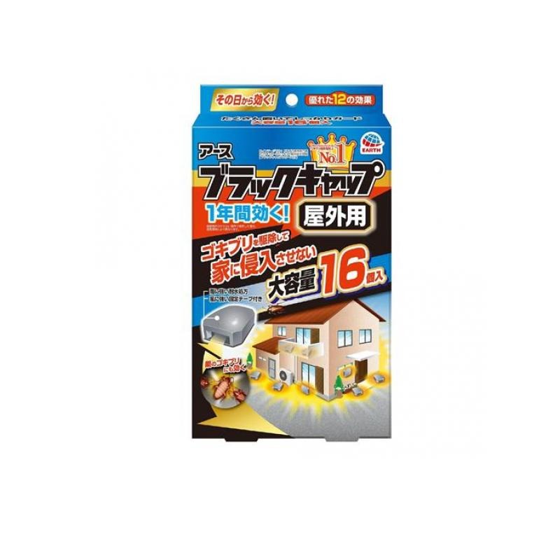 屋外用のゴキブリ用駆除エサ剤「ブラックキャップ」(毒餌剤・ベイト剤) 玄関・ベランダ・エアコンの室外機付近などに置くだけでゴキブリを駆除し侵入を防止 1年間効く(使用環境により異なる) 薬剤抵抗性ゴキブリにも効果的 雨に強い耐水処方・防水機能付き容器と風に強い固定テープ付き 【ご注意】用法・用量および使用上の注意をよくお読みのうえ、正しくご使用ください。 お体に合わない場合は使用を中止し、症状が続く場合は医師等にご相談ください。 原産国：日本区分：医薬部外品発売元/製造元等：アース製薬 広告文責：有限会社MAY 電話番号：079-569-1286