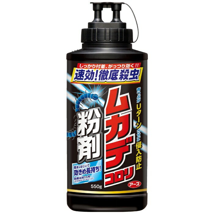 7つの効果でムカデを殺虫し侵入防止する駆除剤。 薬剤を2本線で帯状に散布でき、高い殺虫効果と侵入防止効果を発揮。 4種類の有効成分配合でムカデを速効駆除し効果が持続。 天然由来成分の樟脳とローズマリー精油を配合し、ムカデの侵入を防止。 シリコーンオイルコーティングで撥水効果があり効果が長持ち。 対象害虫はムカデ、ヤスデ、ゲジゲジなど。 原産国：中国発売元/製造元等：アース製薬 【成分】 シフルトリン(ピレスロイド系)、プロポクスル(カーバメート系)、樟脳、ローズマリー精油 広告文責：有限会社MAY 電話番号：079-569-1286