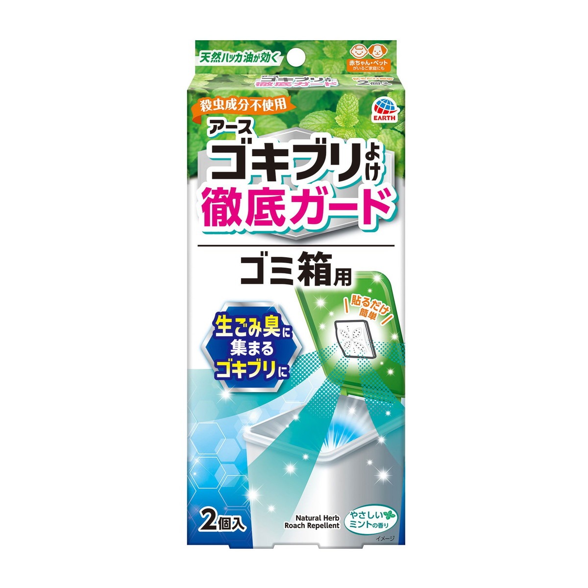 生ごみ臭に集まるゴキブリよけに貼るだけゴキブリ忌避剤 ゴキブリは暗い・狭い・暖かい場所を好み、生ゴミのニオイで集まる ごみ箱のフタに貼るだけでゴキブリを寄せつけない ゴキブリの嫌がる天然ハッカ油配合で徹底ガード 化学合成殺虫成分不使用で食品周りも安心 赤ちゃんやペットのいるご家庭にもおすすめ 【ご注意】用法・用量および使用上の注意をよくお読みのうえ、正しくご使用ください。 お体に合わない場合は使用を中止し、症状が続く場合は医師等にご相談ください。 原産国：中国区分：医薬部外品発売元/製造元等：アース製薬 【原材料】 天然ハッカ油 広告文責：有限会社MAY 電話番号：079-569-1286