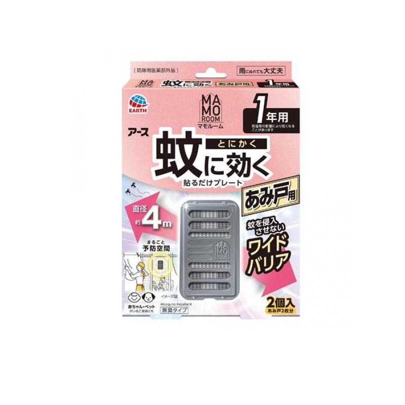 蚊にとにかく効く秘密 屋内も屋外もしっかりガード(直径約4m) あみ戸用の貼るだけ虫よけプレート 無臭タイプで雨にぬれても大丈夫 約1年間使用可能(気温等により異なる) 【ご注意】用法・用量および使用上の注意をよくお読みのうえ、正しくご使用ください。 お体に合わない場合は使用を中止し、症状が続く場合は医師等にご相談ください。 原産国：日本区分：医薬部外品発売元/製造元等：アース製薬 広告文責：有限会社MAY 電話番号：079-569-1286