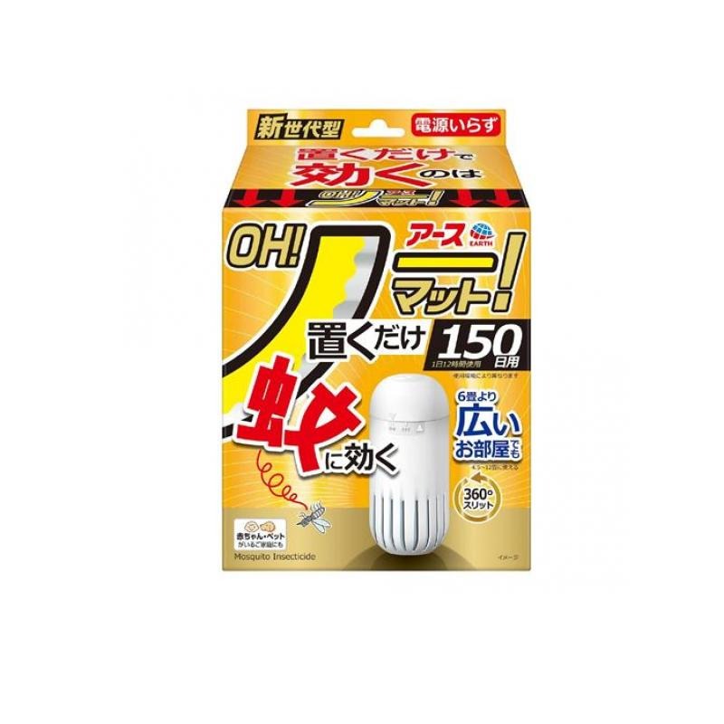 置くだけで蚊に効く電源不要の蚊取り器です。 コードがなくスッキリ置けるため、場所を選びません。 360度スリットで6畳以上の広さに対応（4.5?12畳推奨）。 繊維の束構造により薬剤が広範囲に拡散。 赤ちゃん・ペットがいるご家庭にも安心して使用可能。 スマホ通知機能付きのお取替え日管理が便利。 【ご注意】用法・用量および使用上の注意をよくお読みのうえ、正しくご使用ください。 お体に合わない場合は使用を中止し、症状が続く場合は医師等にご相談ください。 原産国：日本区分：医薬部外品発売元/製造元等：アース製薬 広告文責：有限会社MAY 電話番号：079-569-1286