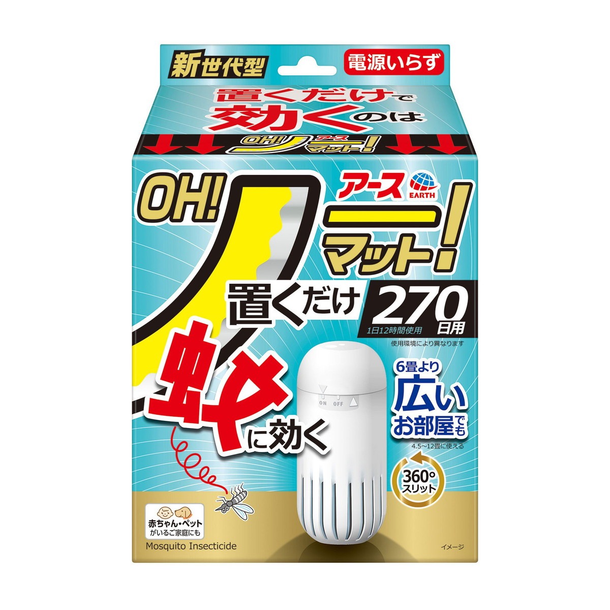 置くだけで蚊に効くコンセント不要タイプの蚊取り器です。 電源不要・電池不要・火不要でコードがなくスッキリ設置可能。 360度全方位に薬剤が広がり、4.5畳から12畳まで効果的。 マルチフィラメント構造で薬剤がたっぷり広範囲に広がります。 お部屋になじむシンプルでスリムなデザイン。 赤ちゃん・ペットがいるご家庭にも適しています。 【ご注意】用法・用量および使用上の注意をよくお読みのうえ、正しくご使用ください。 お体に合わない場合は使用を中止し、症状が続く場合は医師等にご相談ください。 原産国：日本区分：医薬部外品発売元/製造元等：アース製薬 広告文責：有限会社MAY 電話番号：079-569-1286
