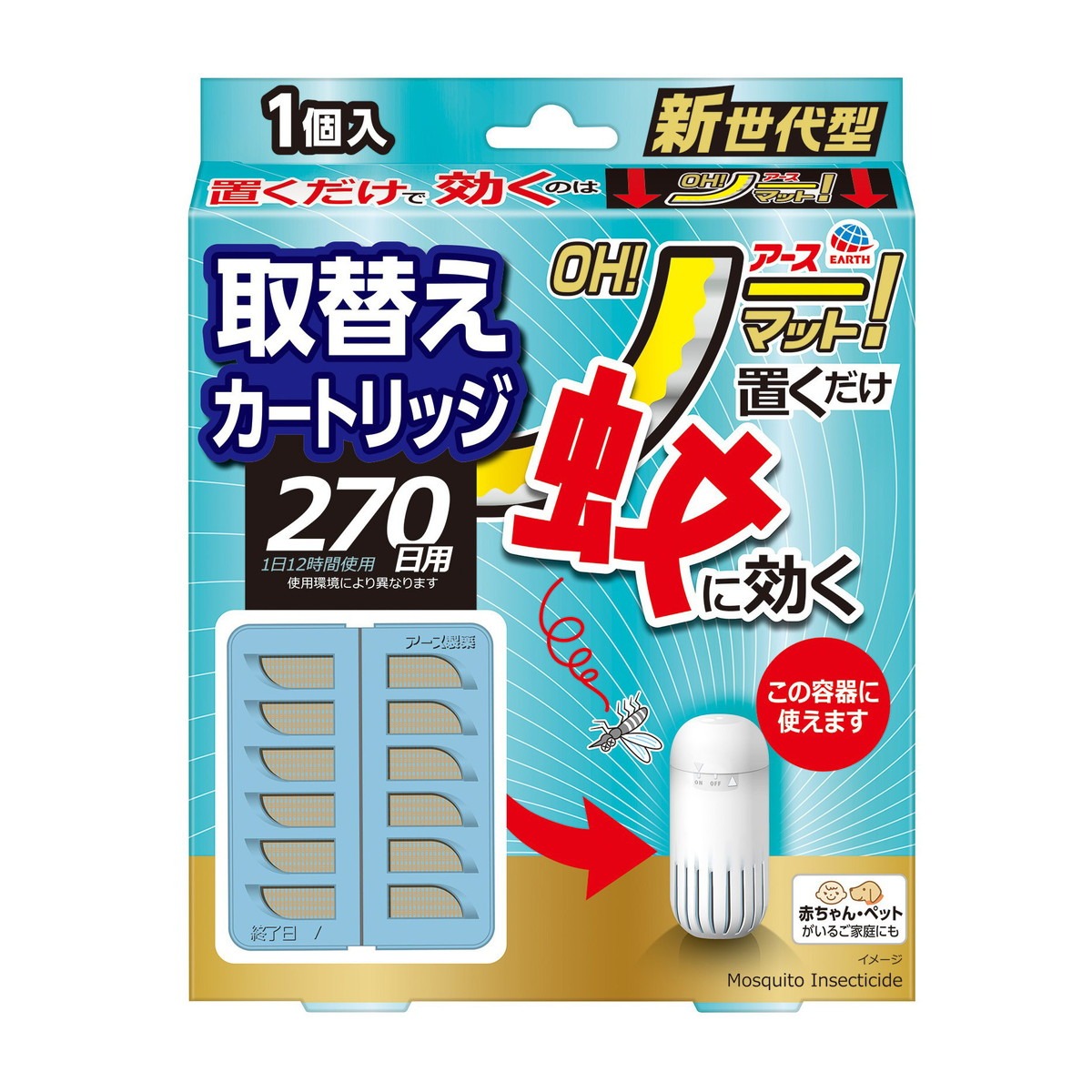 5個セット アース OH！ ノーマット 置き型 蚊 電源不要 取替え 270日用 1個