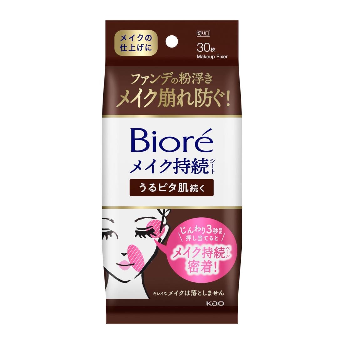 目・口元のファンデの粉浮き・しわヨレを防ぐうるピタ肌持続シートです。 メイクの上からじんわり押しあて、ファンデ密着ヴェールをオンして乾燥による硬化を防ぎます。 顔の動きにしなやかにフィットし、うるおったピタッとメイク肌が続きます。 目元や口元に使いやすいサイズ設計で、しっとりした使い心地のウエットタイプです。 無着色・無香料で肌をこすらずに使える安全設計です。 【ご注意】成分表示および使用上の注意をよくお読みのうえ、肌に異常が生じていないか注意してご使用ください。 お肌に合わない場合は使用を中止し、必要に応じて医師にご相談ください。 原産国：日本区分：化粧品発売元、製造元等：花王カスタマ−マ−ケティ 【成分】 水、グリセリン、プロパンジオール、DPG、メチルグルセス-20、PEG-32、PEG-150、ベタイン、トレハロース、EDTA-2Na、イソセテス-20、トロメタミン、エタノール、ヒアルロン酸Na