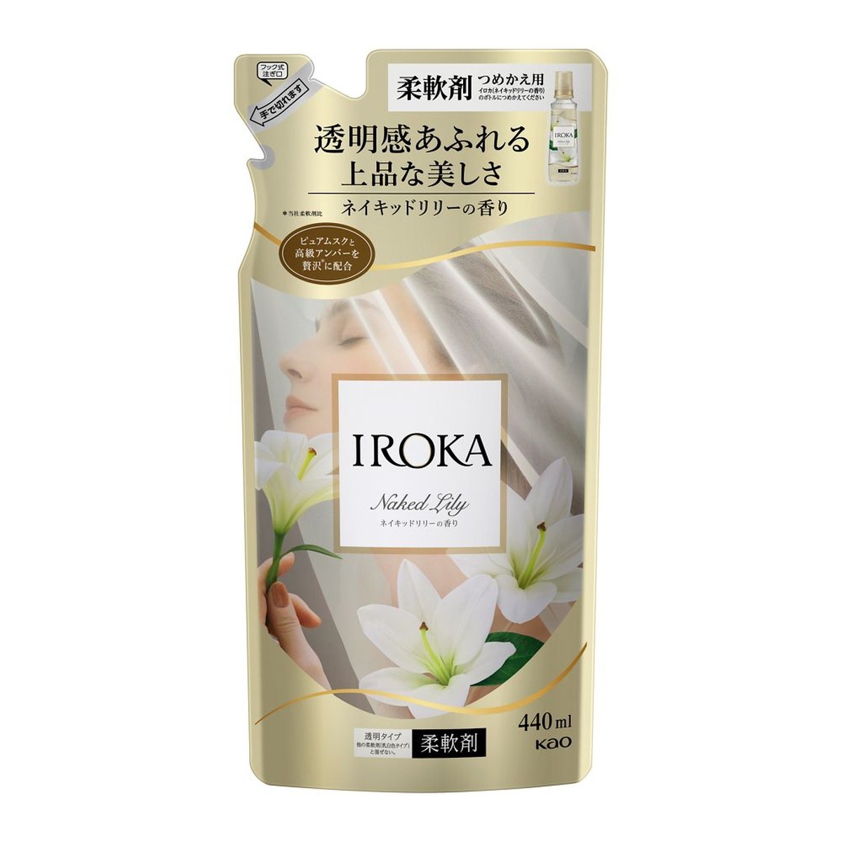 香水のように香り高いプレミアム柔軟剤 IROKA 素肌のあたたかさを想わせる「ピュアムスク」と、香水には欠かせない「アンバー」を贅沢に使用 ネイキッドリリーの香りはさわやかなウォータリーグリーンにリリー、マグノリアの花々を重ねた上品な香り アップサイクル香料と天然香料配合 着用中香り続ける植物由来の柔軟成分配合 抗菌防臭効果あり 原産国：日本発売元/製造元等：花王カスタマ−マ−ケティ 【原材料】 天然ムスク香気の主成分と同構造のl-Muscone、アップサイクル香料、天然香料【成分】 界面活性剤(エステル型ジアルキルアンモニウム塩、ポリオキシエチレンアルキルエーテル)、安定化剤、香料 広告文責：有限会社MAY 電話番号：079-569-1286