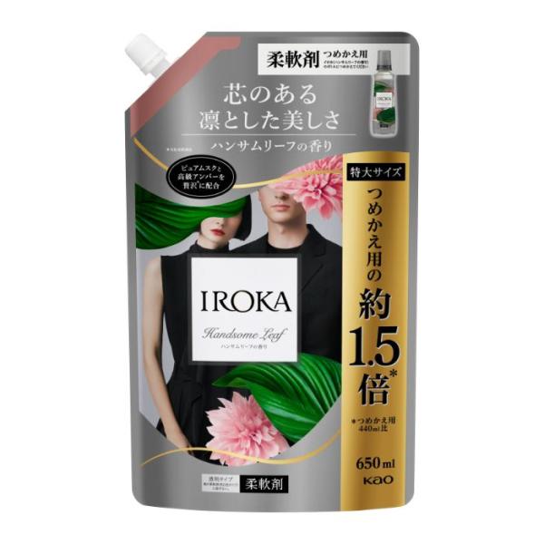 特大サイズつめかえ用の約1.5倍の容量 香水のように香り高いプレミアム柔軟剤 素肌のあたたかさを想わせるピュアムスクとアンバーを贅沢に使用 ハンサムリーフの香りはフレッシュなリーフィ、アップルに奥深いムスク、アンバーを重ねたユニセックスな香り 植物由来の柔軟成分配合で抗菌防臭効果あり 原産国：日本発売元/製造元等：花王カスタマ−マ−ケティ 【成分】 界面活性剤(エステル型ジアルキルアンモニウム塩、ポリオキシエチレンアルキルエーテル)、安定化剤、香料 広告文責：有限会社MAY 電話番号：079-569-1286