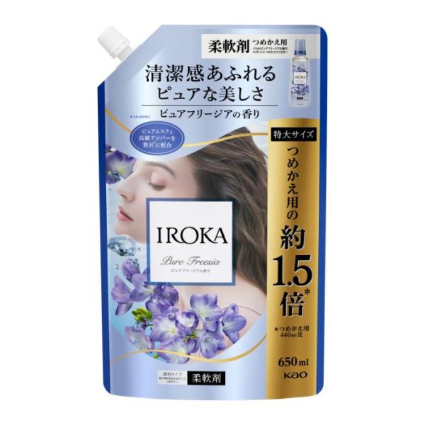 特大サイズのつめかえ用約1.5倍(440ml比) 香水のように香り高いプレミアム柔軟剤 ピュアフリージア：フリージアの甘さとみずみずしいアクアノートの清潔感ある香り 植物由来の柔軟成分配合 抗菌防臭効果あり 着用中も香りが続く 原産国：日本発売元/製造元等：花王カスタマ−マ−ケティ 【原材料】 香料中に天然香料配合【成分】 界面活性剤(エステル型ジアルキルアンモニウム塩、ポリオキシエチレンアルキルエーテル)、安定化剤、香料 広告文責：有限会社MAY 電話番号：079-569-1286