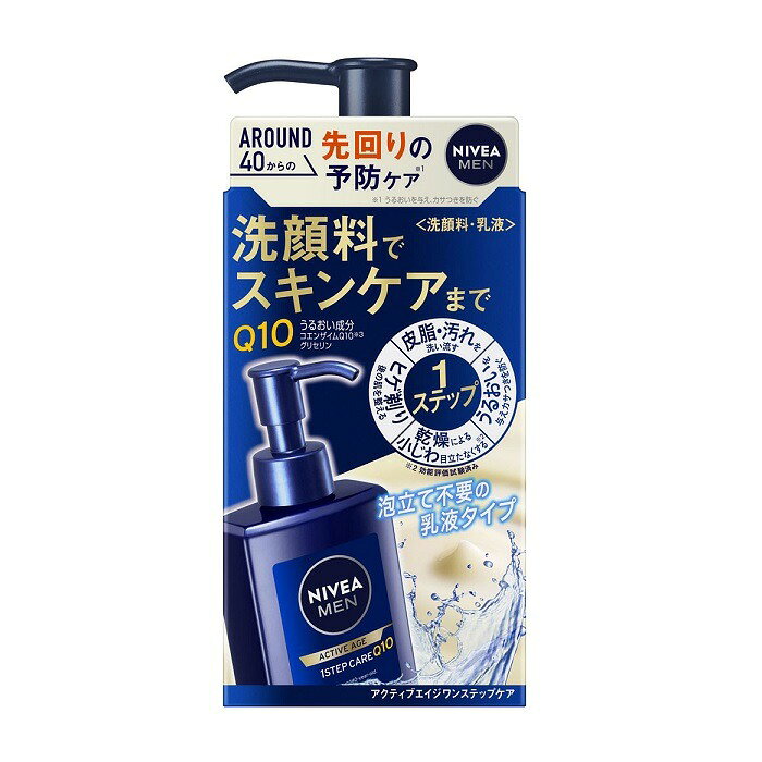 ・洗顔料でスキンケアまで完了する乳液タイプの洗顔料 ・40代からの先回りの予防ケアでうるおいを与えカサつきを防止 ・肌にハリ、ツヤを与え乾燥による小じわを目立たなくする（効能評価試験済み） ・ベタつかず肌になじみやすく、ノンアルコールでヒリヒリ感のない使い心地 ・コエンザイムQ10、グリセリン、Lシステイン、アルギニン、コラーゲン配合 ・微香性でヒゲ剃り後も使用可能 【ご注意】成分表示および使用上の注意をよくお読みのうえ、肌に異常が生じていないか注意してご使用ください。 お肌に合わない場合は使用を中止し、必要に応じて医師にご相談ください。 原産国：日本区分：化粧品発売元、製造元等：花王カスタマ−マ−ケティ 【原材料】 水、BG、グリセリン、オリーブ果実油、メチルグルセス-10、ジグリセリン、PG、PEG-32、PEG-6、イソステアリン酸ヘキシルデシル、ユビキノン、システイン、アルギニン、加水分解コラーゲン、異性化糖、セテス-10、(アクリレーツ、アクリル酸アルキル(C10-30))クロスポリマー、カルボマー、水酸化Na、EDTA-2Na、香料【成分】 水、BG、グリセリン、オリーブ果実油、メチルグルセス-10、ジグリセリン、PG、PEG-32、PEG-6、イソステアリン酸ヘキシルデシル、ユビキノン、システイン、アルギニン、加水分解コラーゲン、異性化糖、セテス-10、(アクリレーツ、アクリル酸アルキル(C10-30))クロスポリマー、カルボマー、水酸化Na、EDTA-2Na、香料 広告文責：有限会社MAY 電話番号：079-569-1286