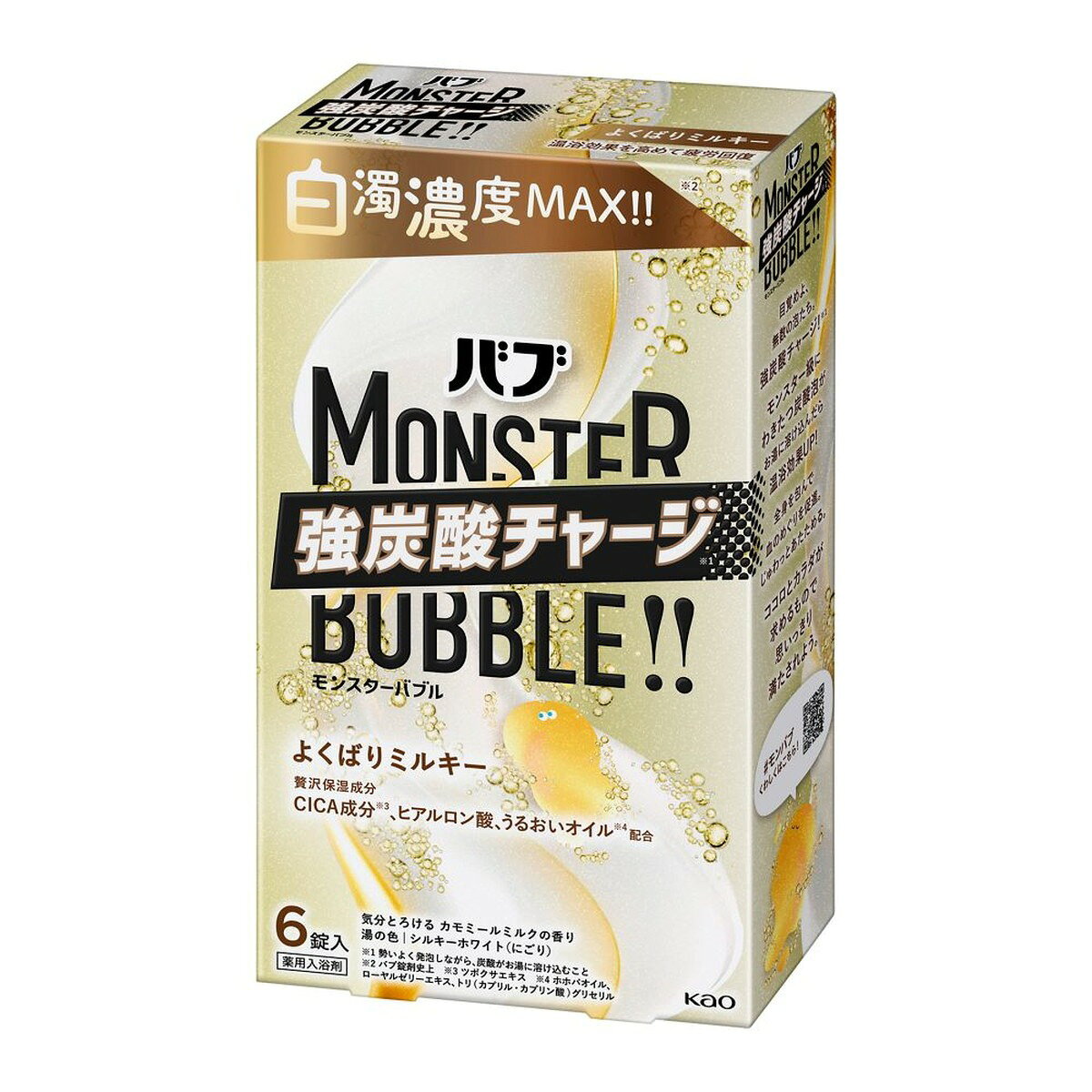 4個セット バブ モンスターバブル よくばりミルキー 6錠入 薬用 入浴剤 6錠