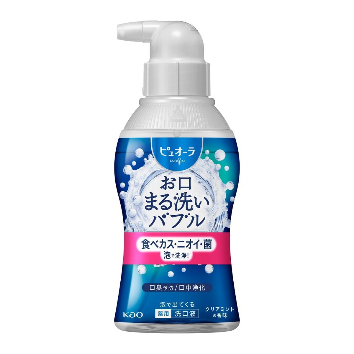 歯磨きできない時も泡でブクブク洗浄 約1千万個の泡が食べカス・ニオイ・菌を除去 20〜30秒ほどブクブクし吐き出すだけで水すすぎ不要 殺菌成分CPC配合で口臭予防 医薬部外品 【ご注意】用法・用量および使用上の注意をよくお読みのうえ、正しくご使用ください。 お体に合わない場合は使用を中止し、症状が続く場合は医師等にご相談ください。 原産国：日本区分：医薬部外品発売元/製造元等：花王カスタマ−マ−ケティ 【成分】 基剤：水、両性界面活性剤、緑茶エキス、除菌剤、香料、エタノール 広告文責：有限会社MAY 電話番号：079-569-1286