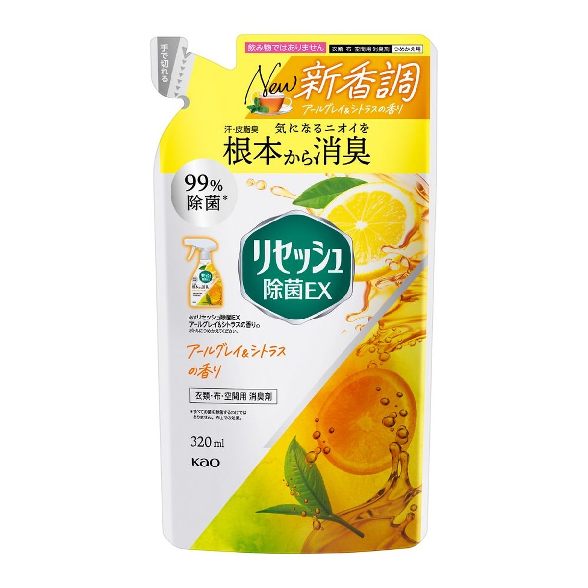 汗・皮脂臭を根本から消臭し99％除菌 リフレッシュしたい衣類や布製品に使用可能 生乾きの洗濯物の消臭効果もあり 茶葉とシトラスが織りなす爽やかな香り 内容量320mlの衣類・布・空間用消臭剤 原産国：日本区分：日用品発売元/製造元等：花王カスタマ−マ−ケティ 【成分】 両性界面活性剤、緑茶エキス、除菌剤、香料、エタノール 広告文責：有限会社MAY 電話番号：079-569-1286