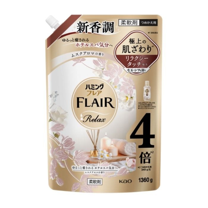 4倍つめかえ用(340g比) リラクシータッチ処方で極上の肌ざわり ムスクアロマの香りでホテルスパ気分を演出 シワ・毛玉・静電気防止効果あり 天然精油配合、抗菌防臭効果付き 原産国：日本発売元/製造元等：花王カスタマ−マ−ケティ 【成分】 界面活性剤(エステル型ジアルキルアンモニウム塩、ポリオキシエチレンアルキルエーテル)、安定化剤、香料 広告文責：有限会社MAY 電話番号：079-569-1286