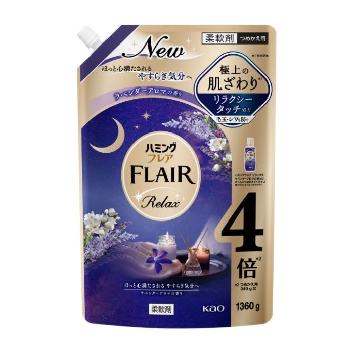 4倍つめかえ用340g比 リラクシータッチ処方で極上の肌ざわり 寝具タオルにもおすすめのやすらぎ気分の香り ラベンダーアロマの香りでほっと心満たされる 天然精油配合で抗菌防臭効果あり シワ・毛玉・静電気を防ぐ 原産国：日本発売元/製造元等：花王カスタマ−マ−ケティ 【成分】 界面活性剤(エステル型ジアルキルアンモニウム塩、ポリオキシエチレンアルキルエーテル)、安定化剤、香料 広告文責：有限会社MAY 電話番号：079-569-1286