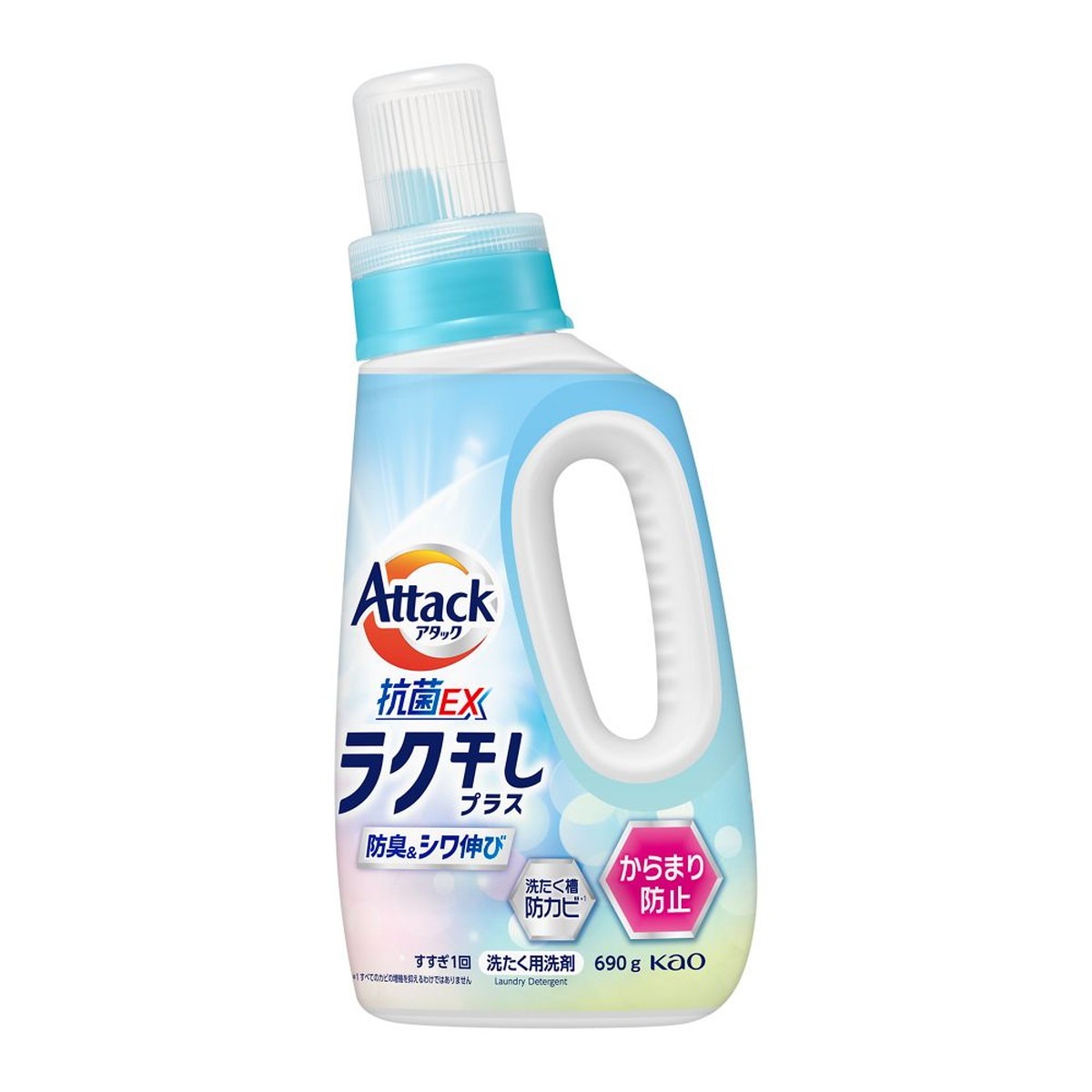 放置臭も強力防臭 ひと振りでシワ伸び仕上がりキレイ 干すときラク、からまり防止 汚れ・ニオイを強力洗浄 洗たく槽防カビ、24時間抗菌 部屋干し防臭、すすぎ1回使用可能 原産国：日本区分：日用品発売元/製造元等：花王カスタマ−マ−ケティ 【成分】 界面活性剤16%、ヒドロキシアルカンスルホン酸塩、安定化剤、pH調整剤 広告文責：有限会社MAY 電話番号：079-569-1286